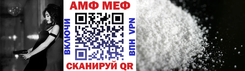 дарнет шоп  Судогда  АМФ 97% 