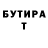 АМФЕТАМИН Розовый Classic Ruster