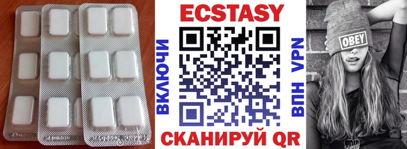 продажа наркотиков Судогда Экстази 99%