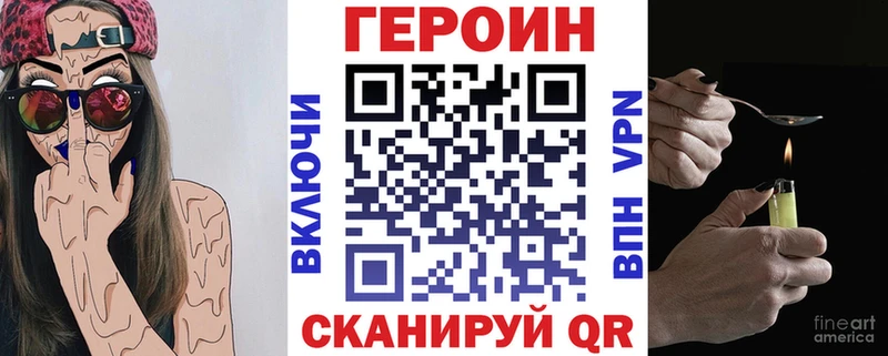 ГЕРОИН Афган купить цена Судогда