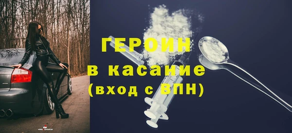 ALPHA-PVP Сосновоборск