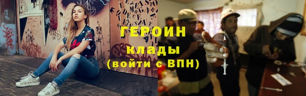 метадон Сосновый Бор