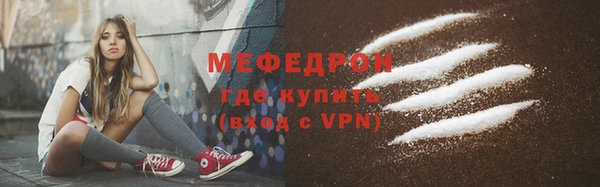 ALPHA-PVP Сосновоборск