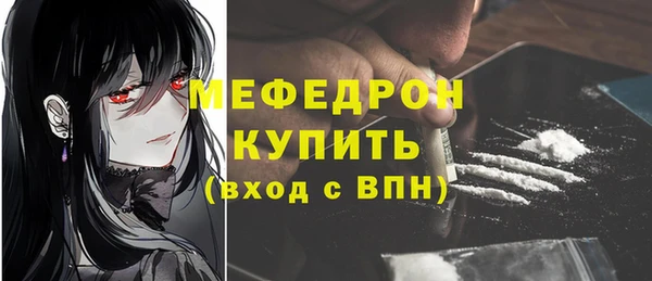 COCAINE Сосновка
