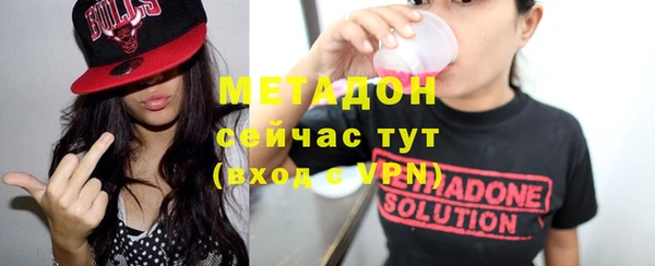 COCAINE Сосновка