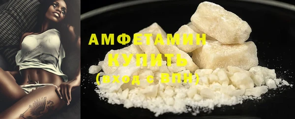 ALPHA-PVP Сосновоборск