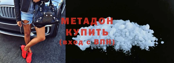 метадон Сосновый Бор