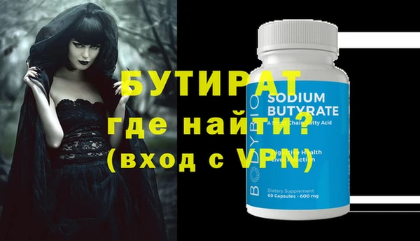 метадон Сосновый Бор