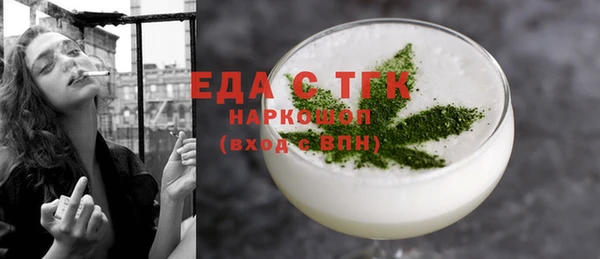 COCAINE Сосновка