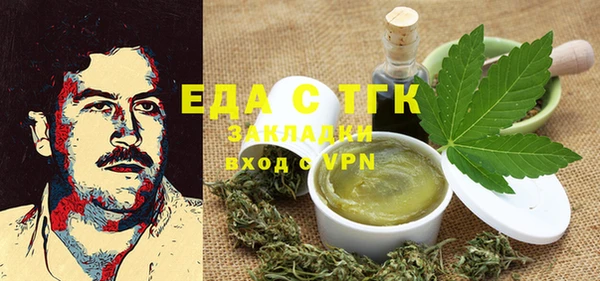 ALPHA-PVP Сосновоборск