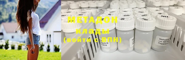 метадон Сосновый Бор