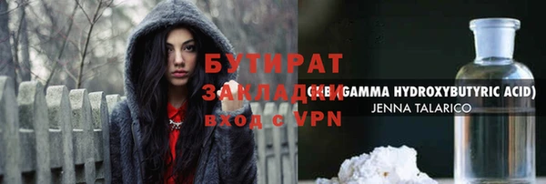 метадон Сосновый Бор