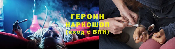 COCAINE Сосновка