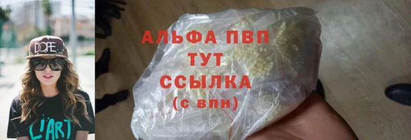 COCAINE Сосновка