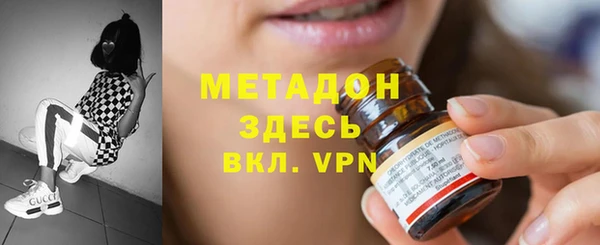 ALPHA-PVP Сосновоборск