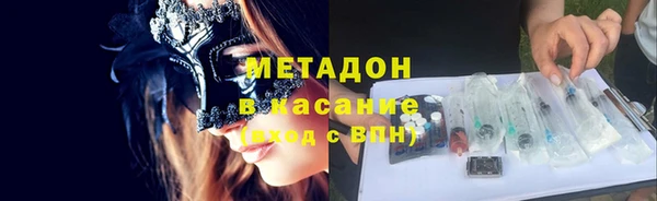 COCAINE Сосновка