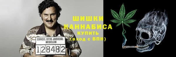 метадон Сосновый Бор
