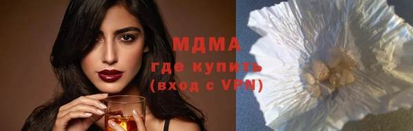 Альфа ПВП Морозовск