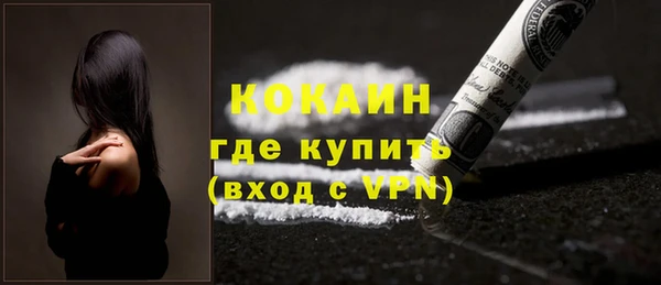 метадон Сосновый Бор
