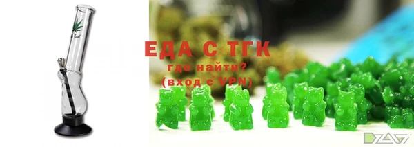 ALPHA-PVP Сосновоборск