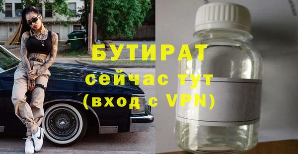 метадон Сосновый Бор