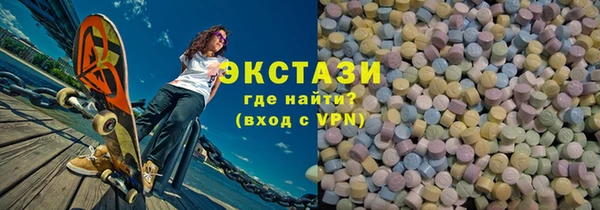 COCAINE Сосновка
