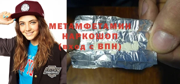 метадон Сосновый Бор