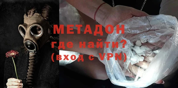 метадон Сосновый Бор