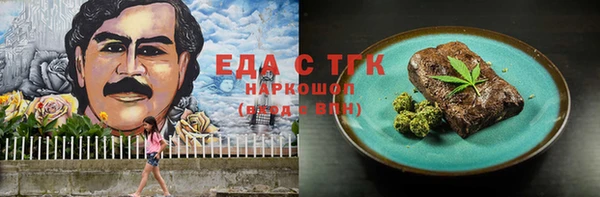 ALPHA-PVP Сосновоборск