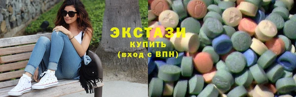 ALPHA-PVP Сосновоборск