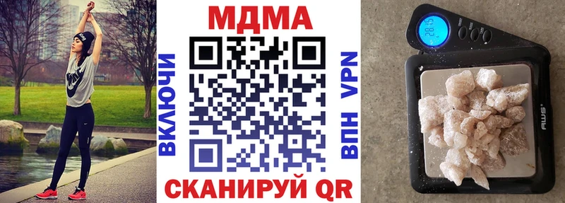 MDMA молли  хочу наркоту  Судогда 