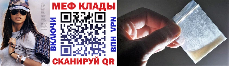 MEGA вход  Судогда  Мефедрон мяу мяу 